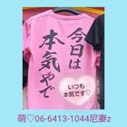 ヒメ日記 2026/07/20 09:43 投稿 もえ 尼妻（あまづま）
