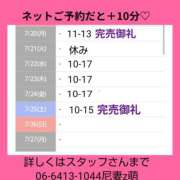 ヒメ日記 2026/07/22 08:22 投稿 もえ 尼妻（あまづま）