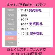 ヒメ日記 2026/07/23 04:29 投稿 もえ 尼妻（あまづま）