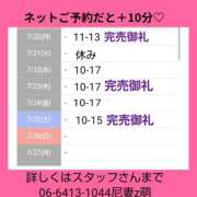 ヒメ日記 2026/07/24 08:21 投稿 もえ 尼妻（あまづま）