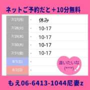 ヒメ日記 2026/07/30 03:25 投稿 もえ 尼妻（あまづま）