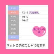 ヒメ日記 2026/08/01 16:09 投稿 もえ 尼妻（あまづま）