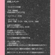 ヒメ日記 2026/08/03 08:25 投稿 もえ 尼妻（あまづま）