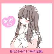 ヒメ日記 2026/08/05 15:32 投稿 もえ 尼妻（あまづま）