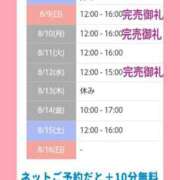ヒメ日記 2026/08/08 22:00 投稿 もえ 尼妻（あまづま）