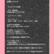 ヒメ日記 2026/08/10 09:36 投稿 もえ 尼妻（あまづま）