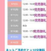 ヒメ日記 2026/08/14 09:40 投稿 もえ 尼妻（あまづま）