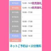 ヒメ日記 2026/08/15 23:17 投稿 もえ 尼妻（あまづま）