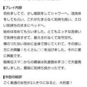 ヒメ日記 2026/08/19 08:33 投稿 もえ 尼妻（あまづま）