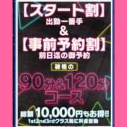 ヒメ日記 2026/08/19 08:46 投稿 もえ 尼妻（あまづま）