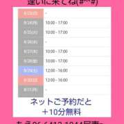 ヒメ日記 2026/08/23 15:41 投稿 もえ 尼妻（あまづま）