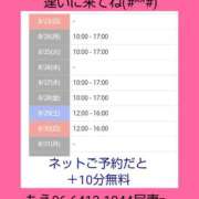 ヒメ日記 2026/08/24 09:41 投稿 もえ 尼妻（あまづま）