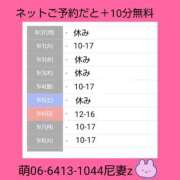 ヒメ日記 2026/08/31 12:33 投稿 もえ 尼妻（あまづま）