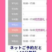 ヒメ日記 2026/09/04 09:41 投稿 もえ 尼妻（あまづま）