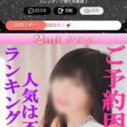 もえ 次回(*^^*) 尼妻（あまづま）