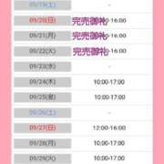 ヒメ日記 2026/09/21 11:16 投稿 もえ 尼妻（あまづま）