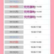 ヒメ日記 2026/09/22 11:25 投稿 もえ 尼妻（あまづま）