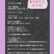 ヒメ日記 2026/09/24 09:35 投稿 もえ 尼妻（あまづま）