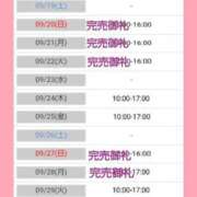 ヒメ日記 2026/09/28 09:41 投稿 もえ 尼妻（あまづま）