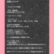 ヒメ日記 2026/10/06 09:45 投稿 もえ 尼妻（あまづま）