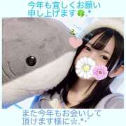 ヒメ日記 2025/01/04 00:07 投稿 Fuyuka THE RICH