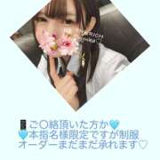 ヒメ日記 2025/02/11 18:00 投稿 Fuyuka THE RICH