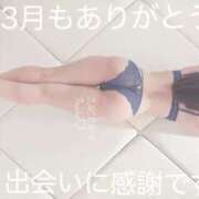 ヒメ日記 2025/04/09 17:23 投稿 Fuyuka THE RICH