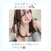 ヒメ日記 2025/05/27 19:17 投稿 Fuyuka THE RICH