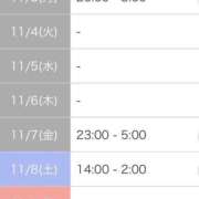 ヒメ日記 2025/11/02 15:04 投稿 いくみ 川越ぷよステーション