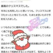 ヒメ日記 2023/12/27 18:04 投稿 森下 美香（もりした みか） あなたの性癖教えてください 古川店