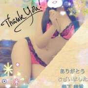 ヒメ日記 2025/05/19 11:11 投稿 森下 美香（もりした みか） あなたの性癖教えてください 古川店