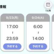 ヒメ日記 2024/09/19 22:49 投稿 ことね CECIL