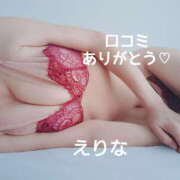 ヒメ日記 2025/04/27 12:53 投稿 えりな 性腺熟女100％（デリヘル市場）