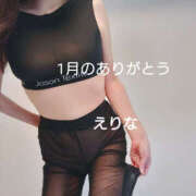 ヒメ日記 2026/02/01 09:09 投稿 えりな 性腺熟女100％本店（デリヘル市場）