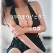 ヒメ日記 2026/04/01 09:42 投稿 えりな 性腺熟女100％本店（デリヘル市場）