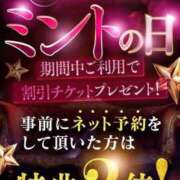 ヒメ日記 2026/03/11 16:32 投稿 らん 秒即DE舐めてミント池袋店