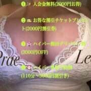 ヒメ日記 2024/12/20 10:02 投稿 新垣 レオ Prae(プラエ)