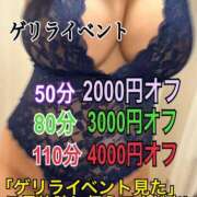 ヒメ日記 2025/04/23 15:11 投稿 新垣 レオ Prae(プラエ)