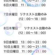 ヒメ日記 2025/05/03 16:20 投稿 新垣 レオ Prae(プラエ)