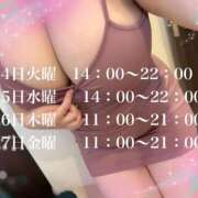 ヒメ日記 2025/10/11 21:01 投稿 新垣 レオ Prae(プラエ)