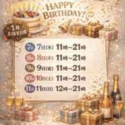 ヒメ日記 2026/01/04 19:30 投稿 新垣 レオ Prae(プラエ)