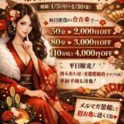 ヒメ日記 2026/01/05 19:32 投稿 新垣 レオ Prae(プラエ)