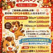 ヒメ日記 2026/01/05 19:48 投稿 新垣 レオ Prae(プラエ)