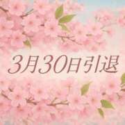 ヒメ日記 2026/03/01 23:15 投稿 新垣 レオ Prae(プラエ)