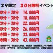 ヒメ日記 2025/06/28 11:56 投稿 杏咲美（あさみ） 新潟市鳥屋野潟ちゃんこ