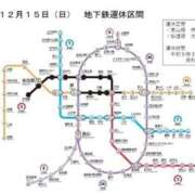 ヒメ日記 2024/12/14 18:59 投稿 なゆ ドマーニ