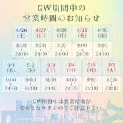 ヒメ日記 2025/04/16 18:24 投稿 なゆ ドマーニ