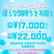 ヒメ日記 2024/03/13 09:30 投稿 にじか One More奥様 大宮店