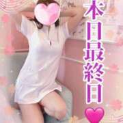 ヒメ日記 2025/04/29 23:51 投稿 空知 サロマ 超LEXUS