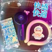 ヒメ日記 2025/08/04 16:11 投稿 空知 サロマ 超LEXUS